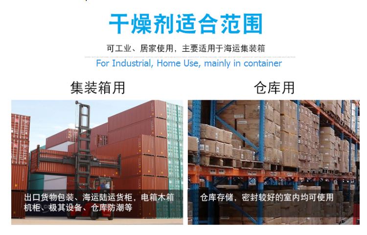 container humidity absorber 