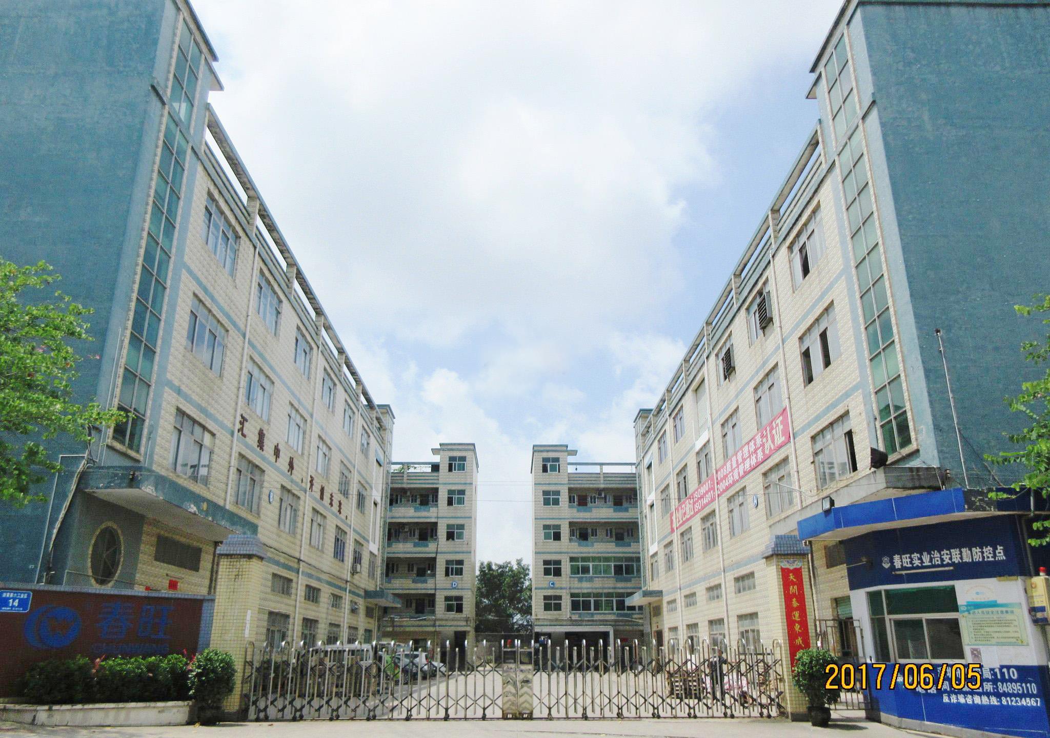 Chunwang company 