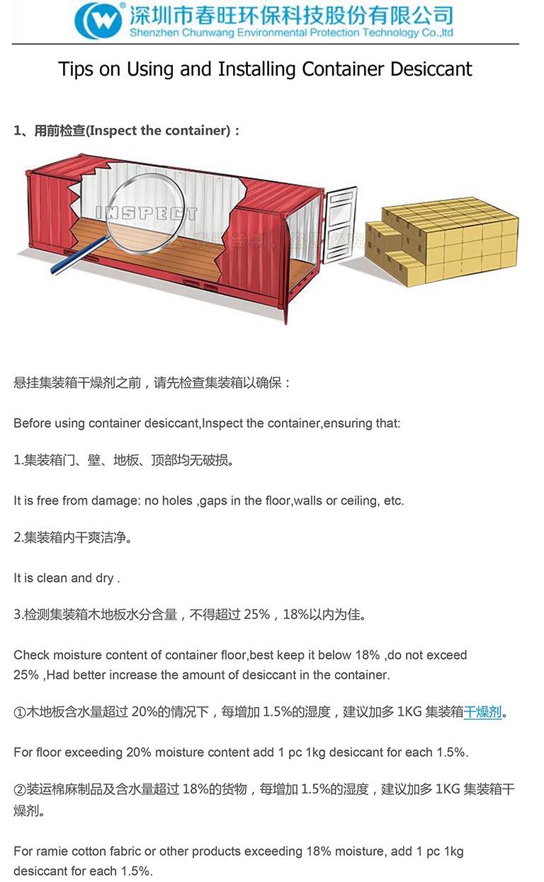 Tips on Using and Installing Container Desiccant-1