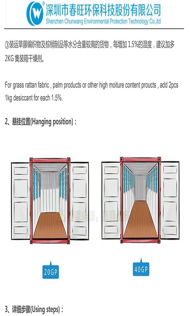 Tips on Using and Installing Container Desiccant-2