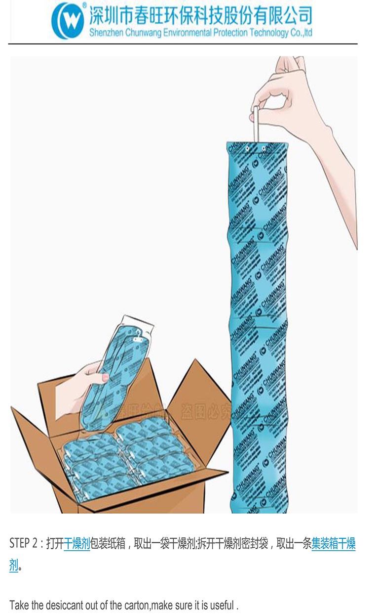 Tips on Using and Installing Container Desiccant-4