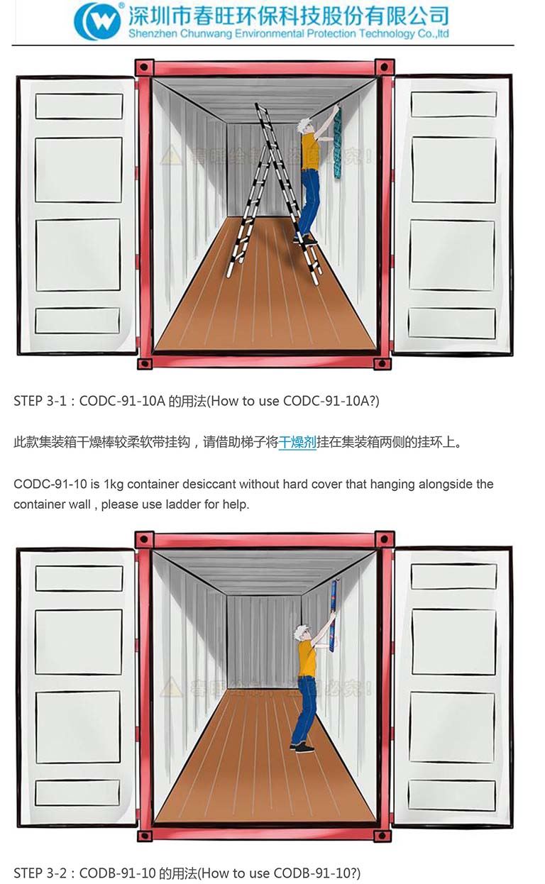 Tips on Using and Installing Container Desiccant-5