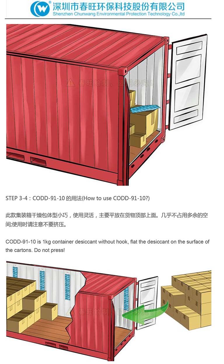 Tips on Using and Installing Container Desiccant-7