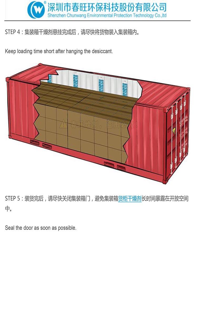 Tips on Using and Installing Container Desiccant-8